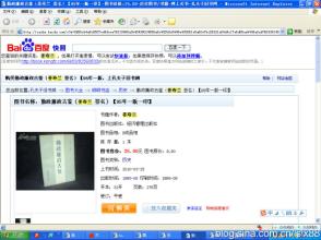 黑发奶油编织太阳和月亮，粉笔不说话