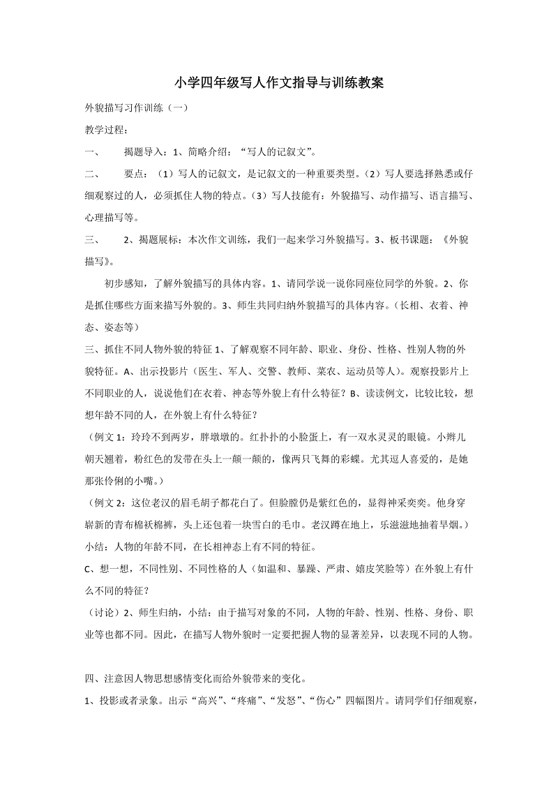 我的幸福瞬间叙述了
