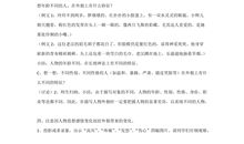 我的幸福瞬间记叙文作文