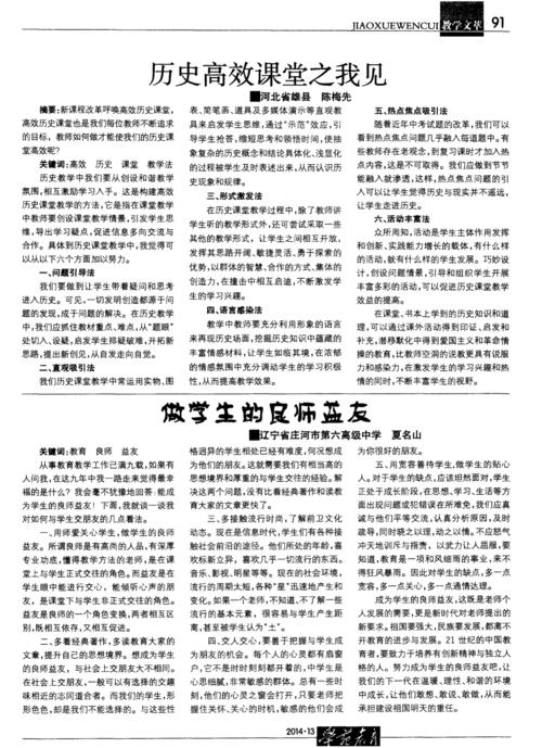 我有一个高效的课程