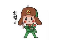 传递正能力少年