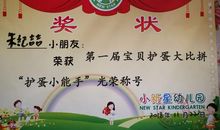 我读懂了爷爷的目光