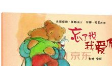 我想说，我爱你们