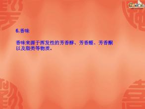 品中文文化香