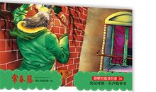 最后一片藤叶读后感