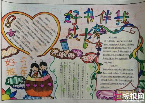 我说了我的阅读故事