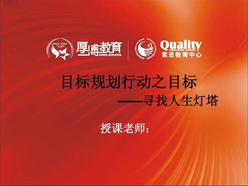 老师是生活的生活