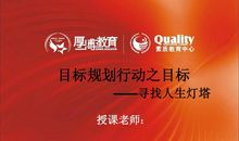 老师是人生的灯塔