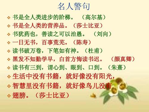 阅读，也是幸福的原因 - 阅读“偷窃”