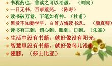 读书，也是快乐的原因——读《窃读记》有感