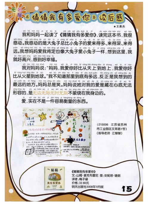 回到我开始阅读的地方