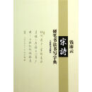 词典生命