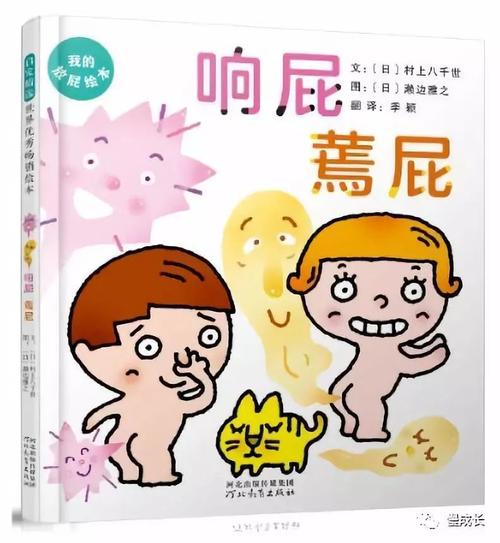 我的家人的乐趣和悲伤