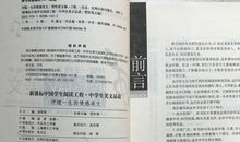 读书让我感受到了文学的魅力