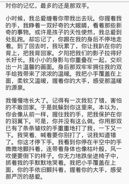让我握住你的手