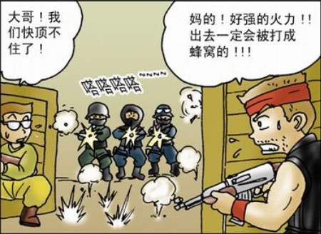 那些读书的笑话