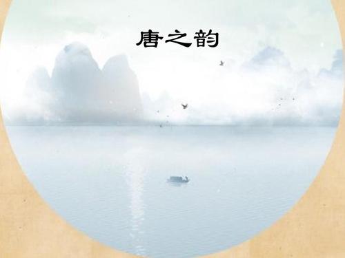 唐志云