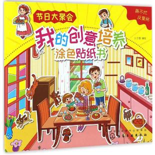书籍我的天堂