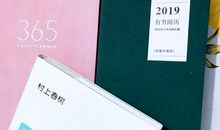 尊重每一种生命的存在——读《白狼》有感