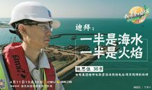 我的青春在奔跑