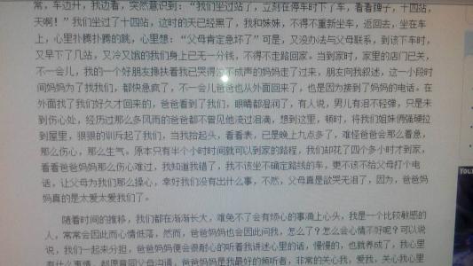 与你相比