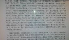 和你在一起作文记叙文