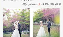 等待，风起时想你