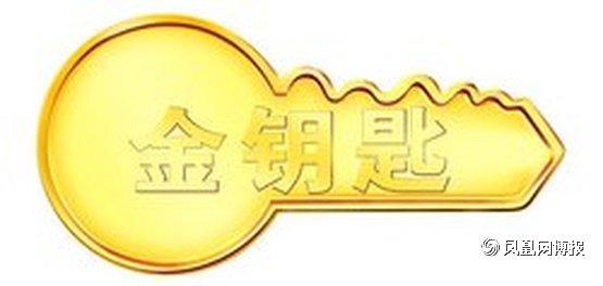 我的金钥匙
