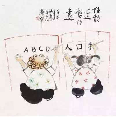 性别