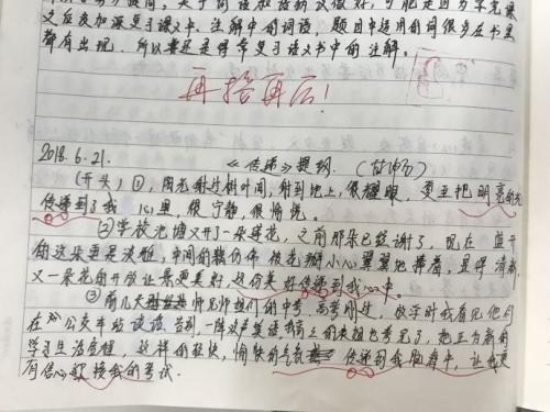 作品