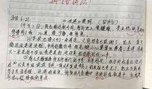 有关传递的作文