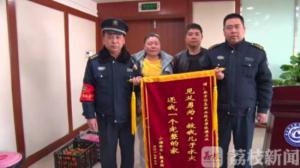 谢谢你不幸的