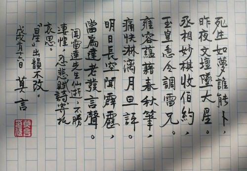 谈论