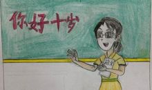 我心目中最美丽的老师