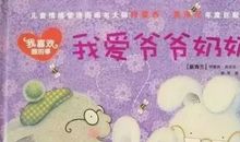 奶奶掌间的温暖让我迷恋