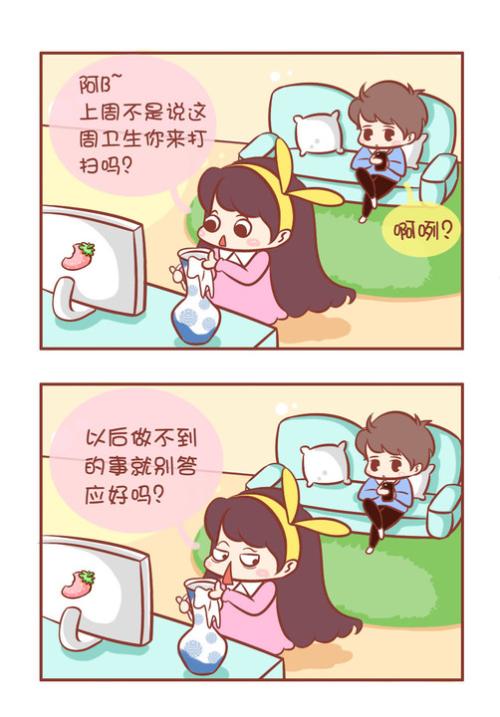 事情不是这样的