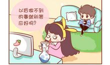 事情不是这样的