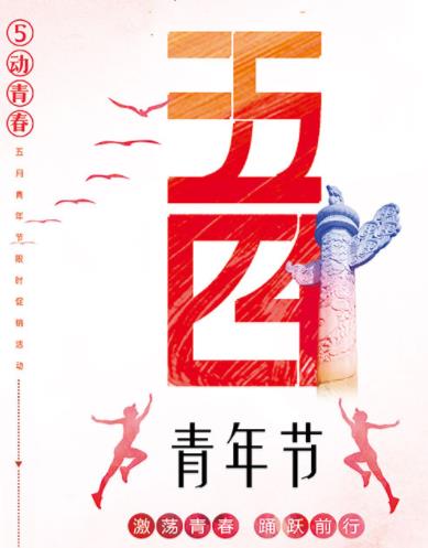 明亮作为一个话题