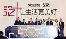 生活因有仪式而更精彩