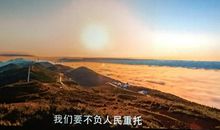 奇迹源自坚定的信念