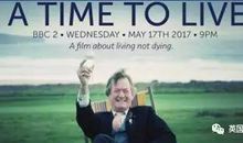 逆境，生命因你而精彩