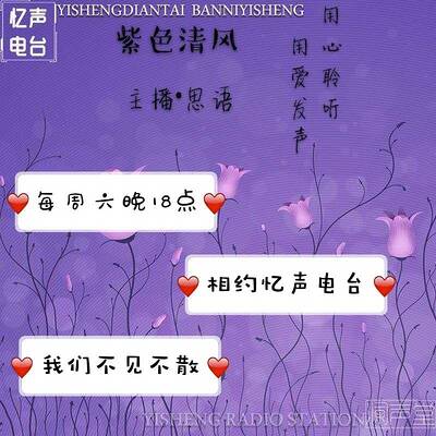 奇悦山陵