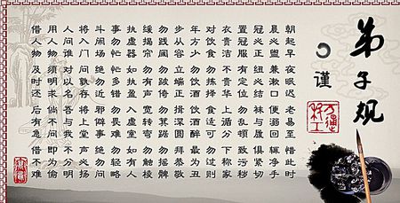 哈兰蒂正在学习学习 - 阅读“门徒规则”