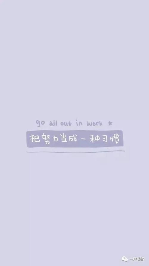 坚持成功