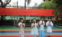 “悦”读伴我成长