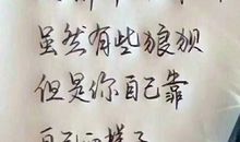 学会包容容者大成