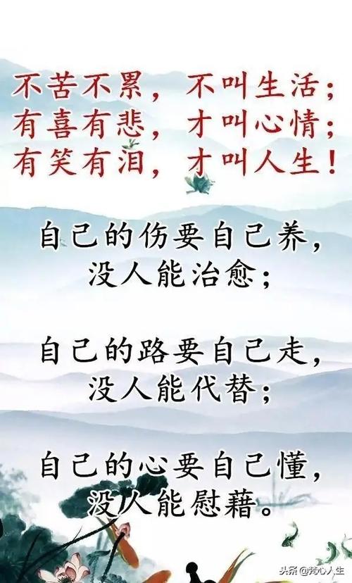 生活，你必须掌握自己的