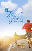 只改变明天更好