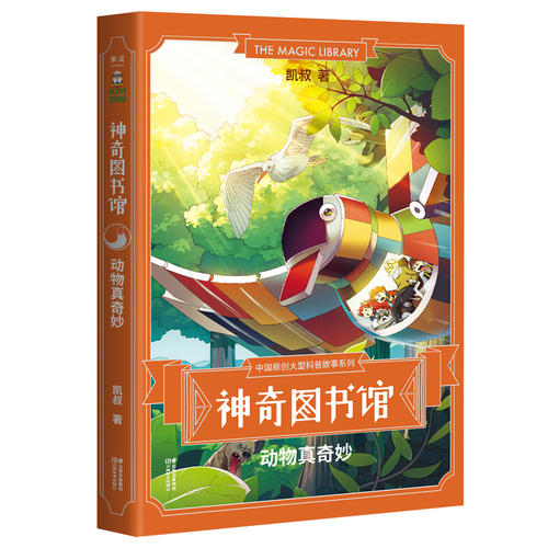 科学实验真的很棒