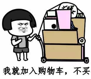 温度秘诀